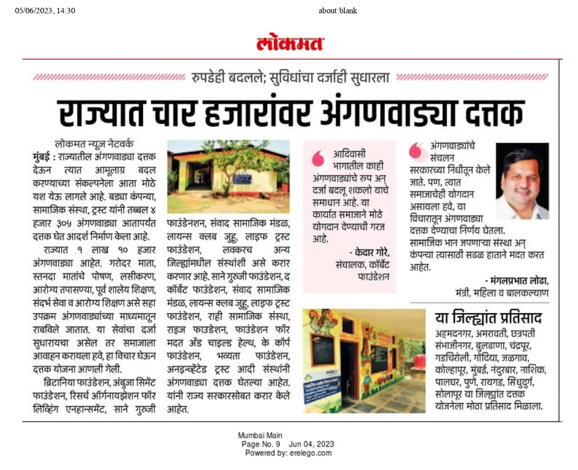 In-the-news-jun-23 In-the-news-jun-23